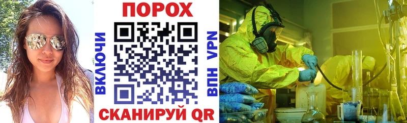где найти наркотики  Сорочинск  нарко площадка формула  Амфетамин 98% 