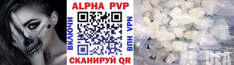 APVP крисы CK  закладка  mega   Сорочинск 