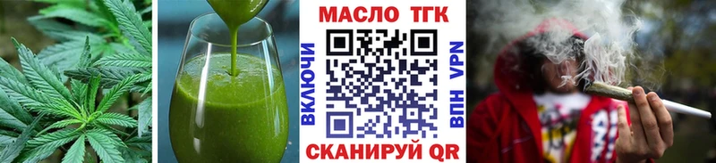 Еда ТГК марихуана Сорочинск