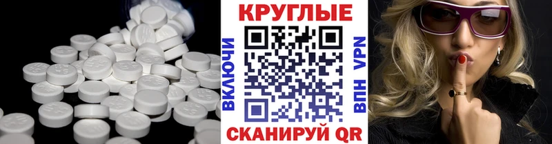 ЭКСТАЗИ Punisher  ОМГ ОМГ ONION  Сорочинск 