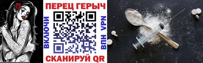 Героин афганец Сорочинск