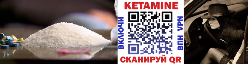 МЕГА сайт  хочу   Сорочинск  КЕТАМИН VHQ 