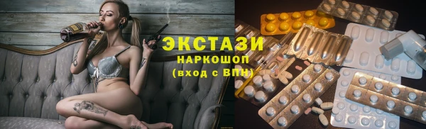 экстази Армянск