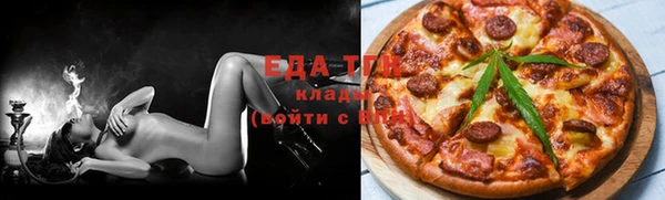 мет Арсеньев