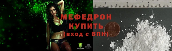 мет Арсеньев