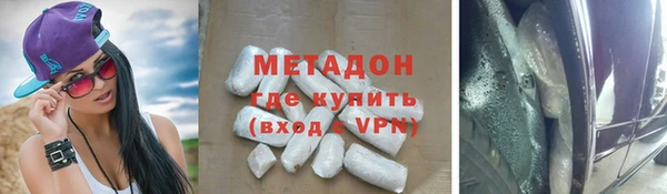 экстази Армянск