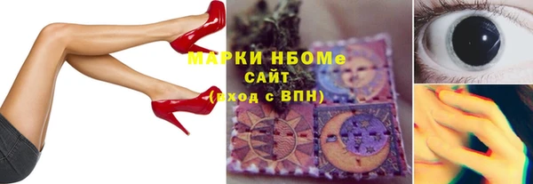 мет Арсеньев
