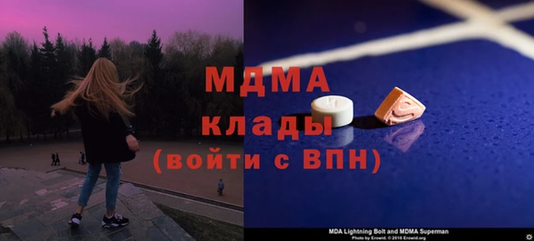 экстази Армянск