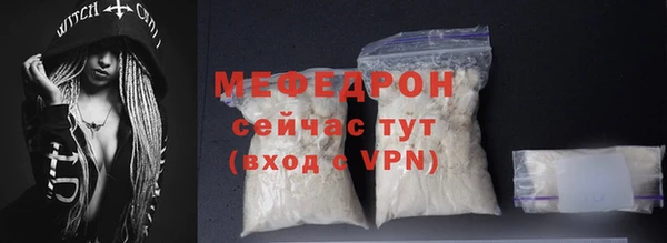 мет Арсеньев