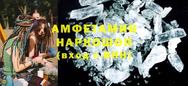 экстази Армянск