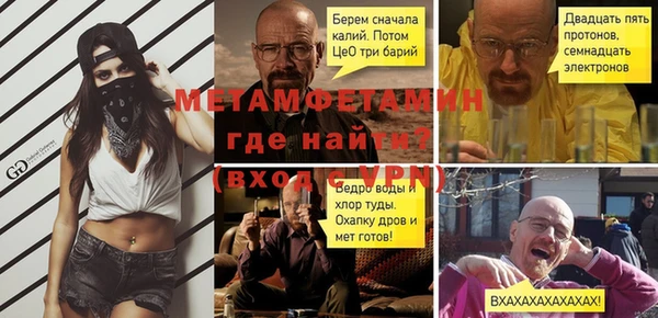 мет Арсеньев