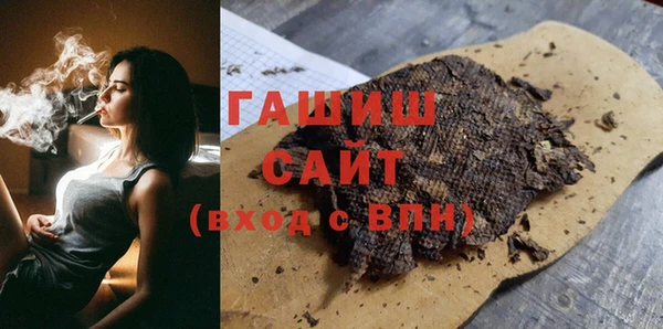 экстази Армянск