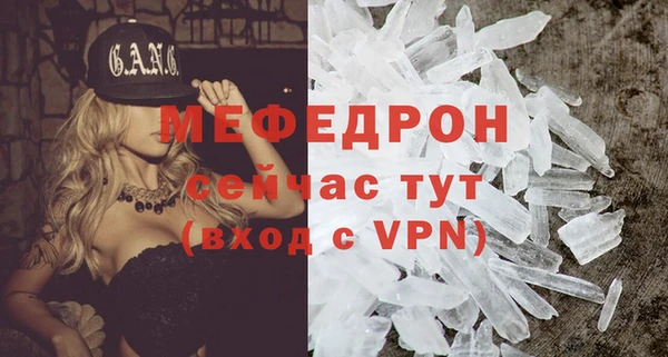 бутик Нязепетровск