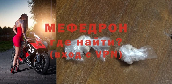 мет Арсеньев