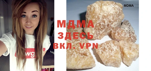 мдпв Аркадак