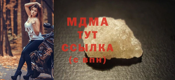 мет Арсеньев