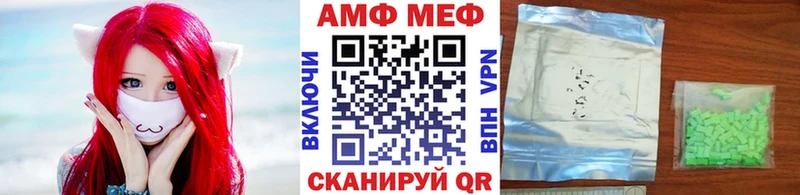 Первитин пудра  Сорочинск 