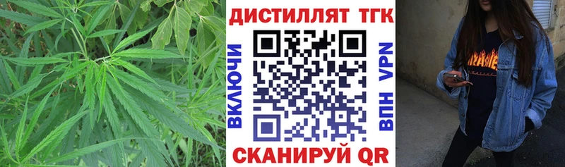 ТГК жижа MEGA сайт Сорочинск