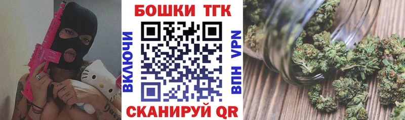 Марихуана планчик  Сорочинск 